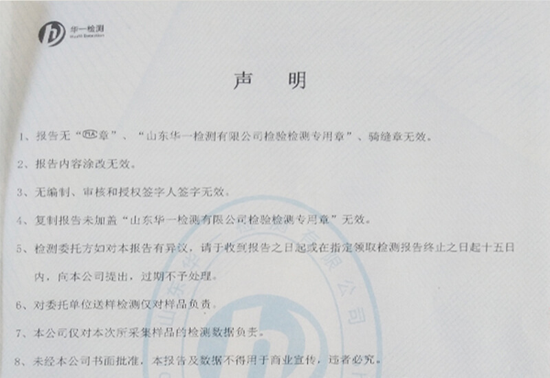 環評監測報告-2