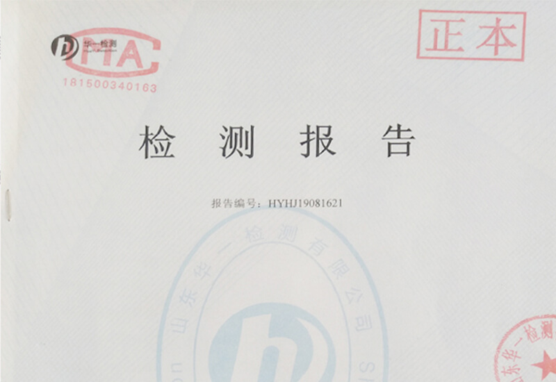 環評監測報告-1