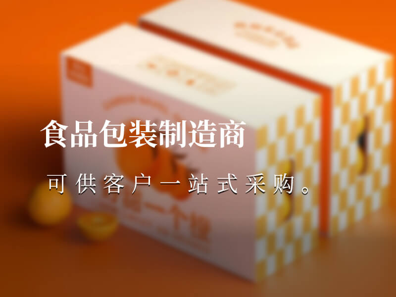 如何挑選一次性外賣打包袋？